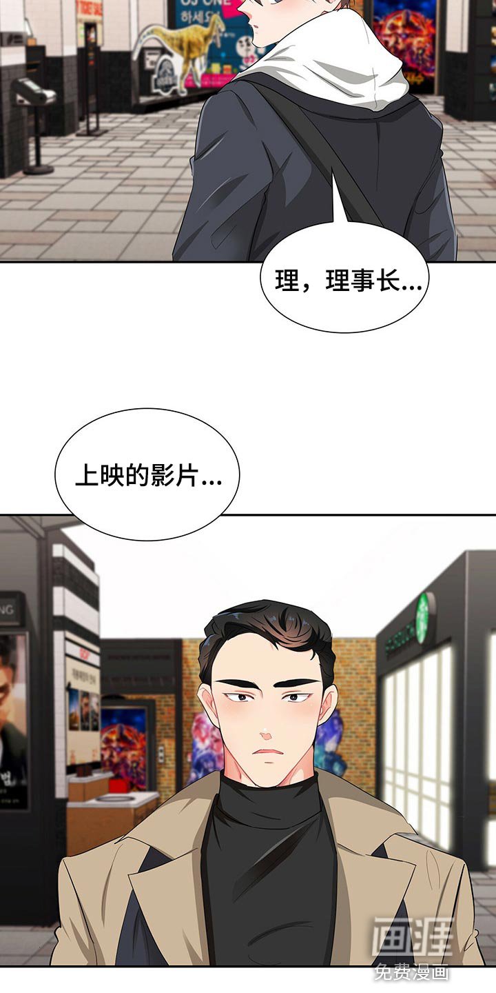 第41章：不会请求他人帮助