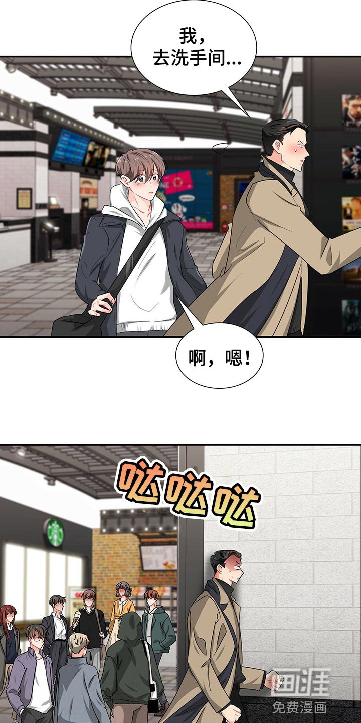第41章：不会请求他人帮助