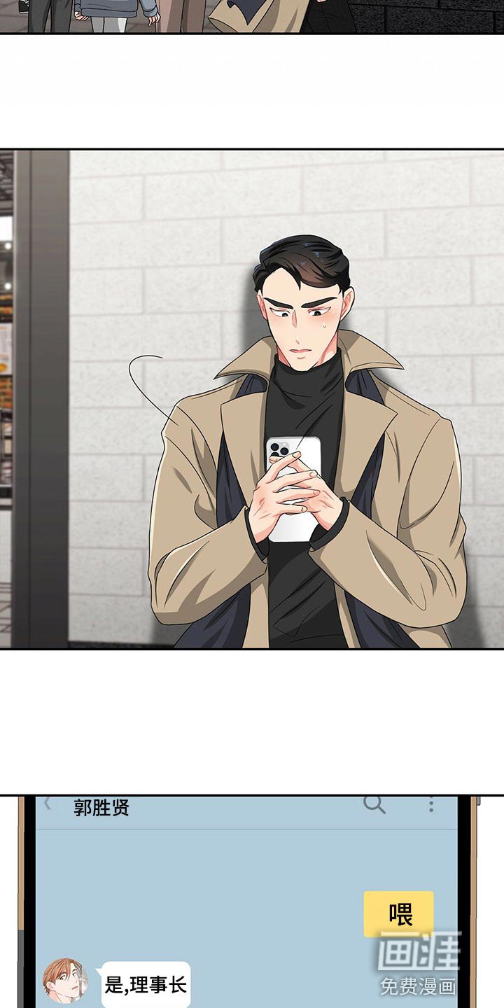第41章：不会请求他人帮助