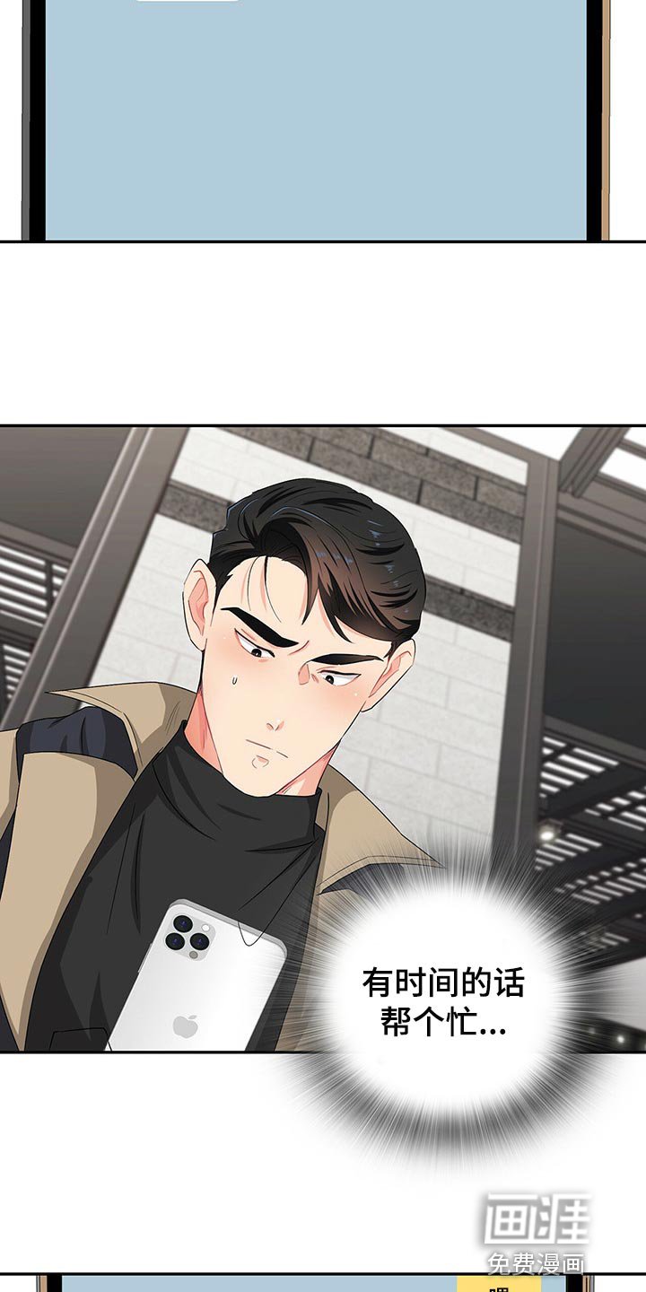 第41章：不会请求他人帮助