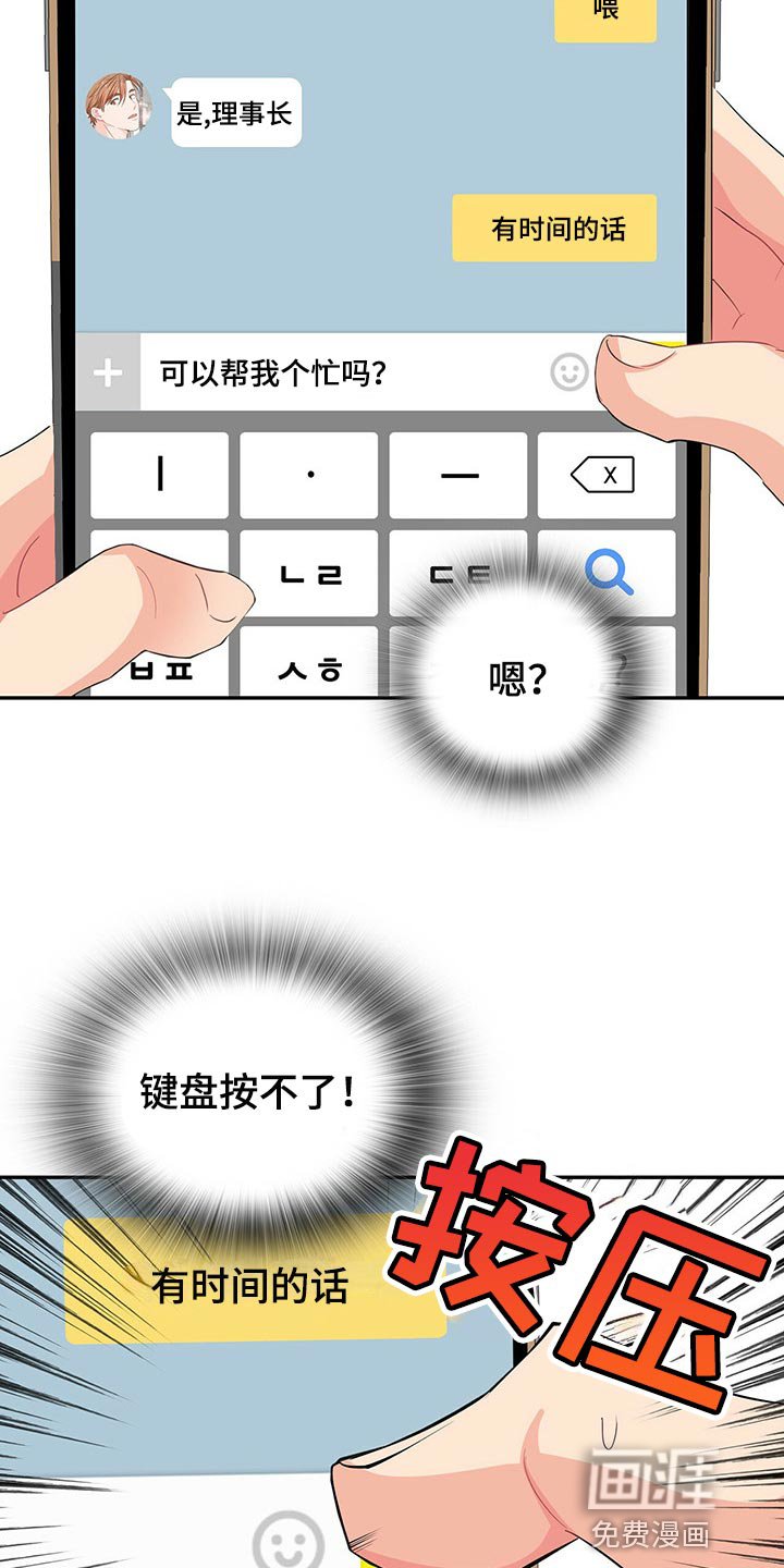 第41章：不会请求他人帮助