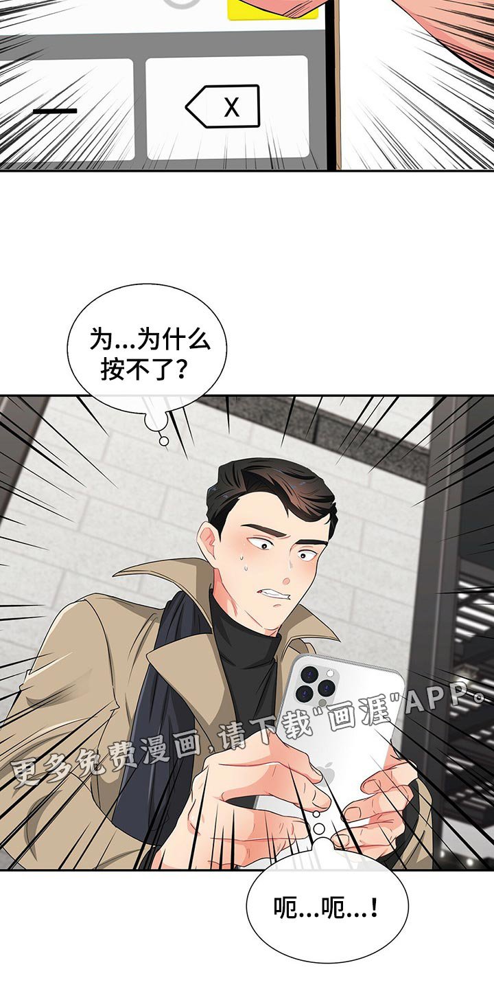 第41章：不会请求他人帮助