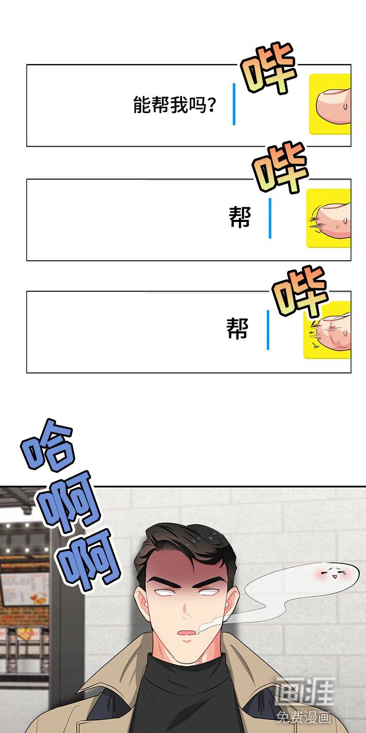 第42章：定位