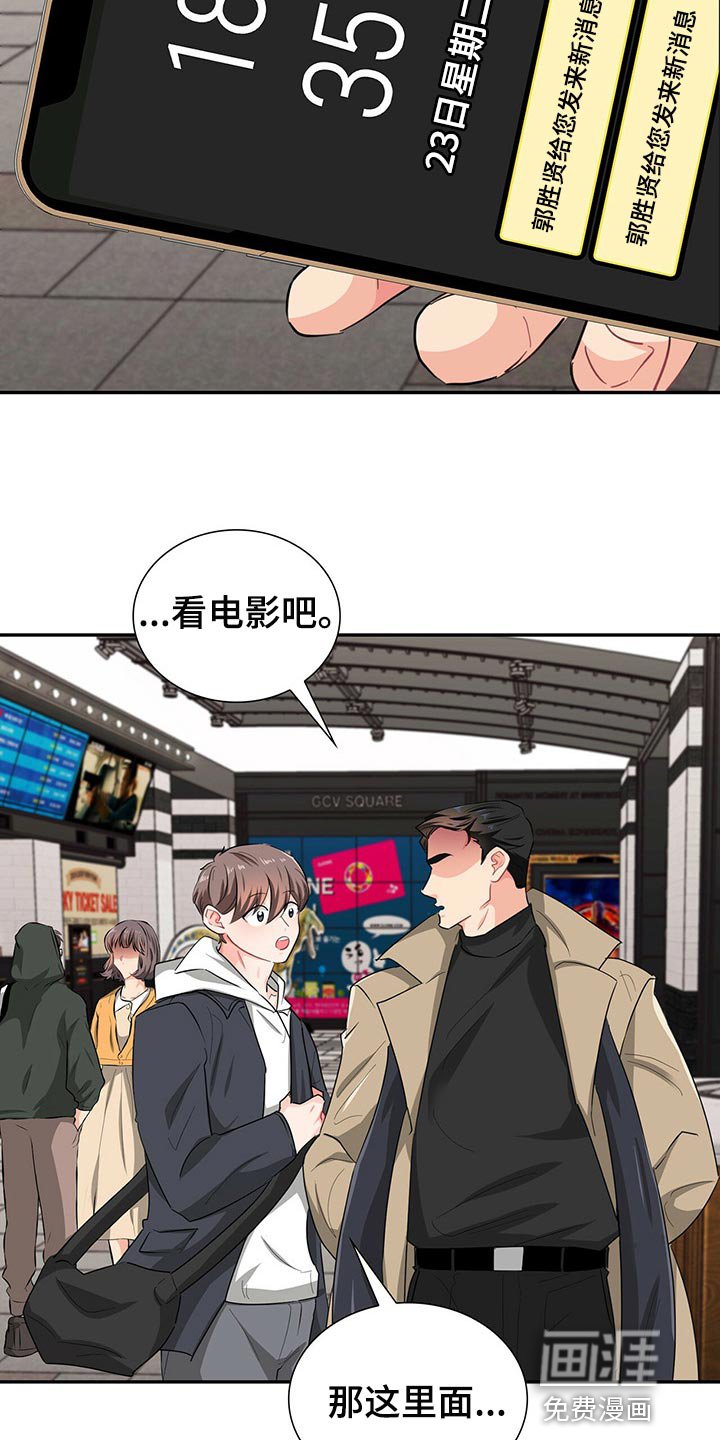 第42章：定位