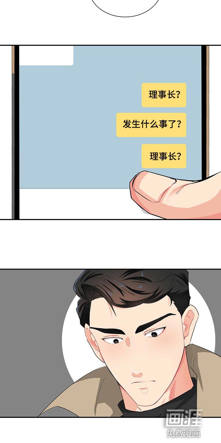第42章：定位