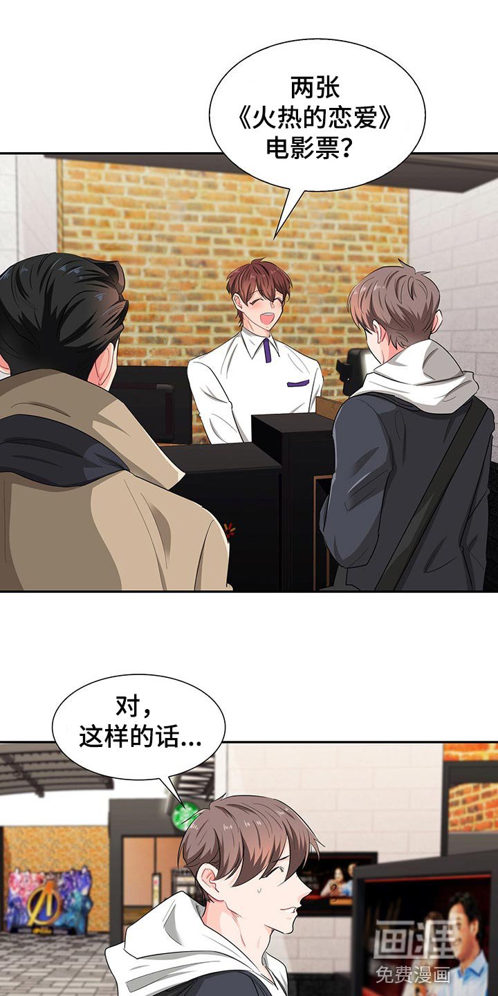 第42章：定位