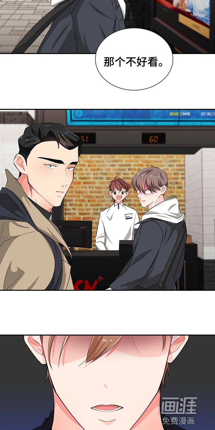 第42章：定位