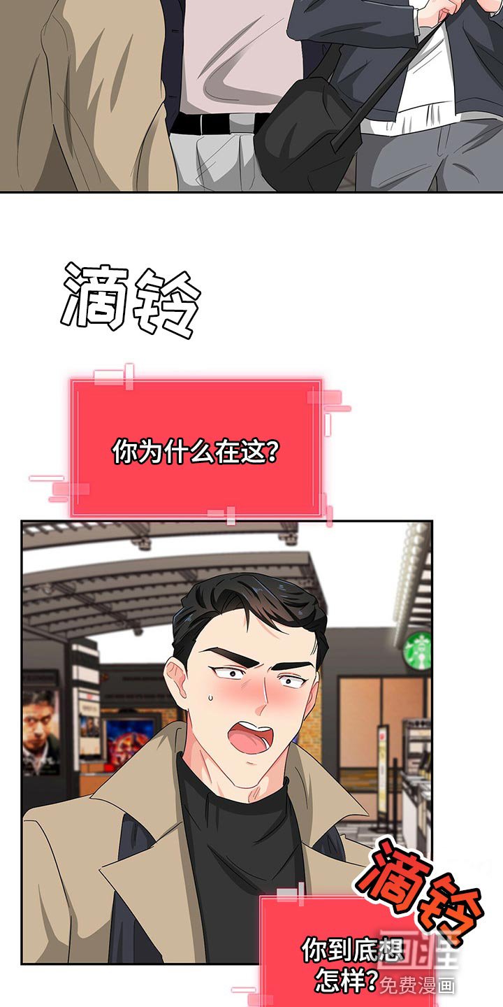 第42章：定位