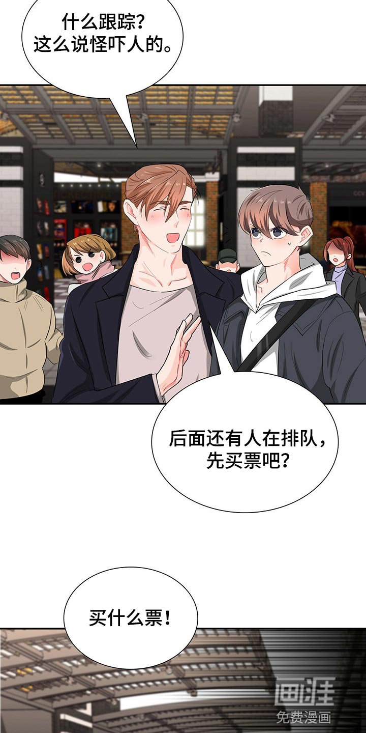 第42章：定位