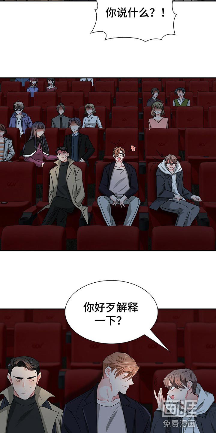 第42章：定位
