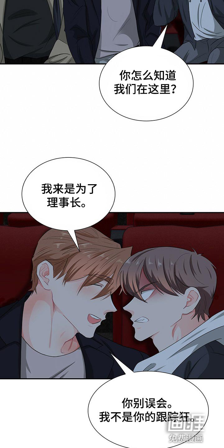 第42章：定位