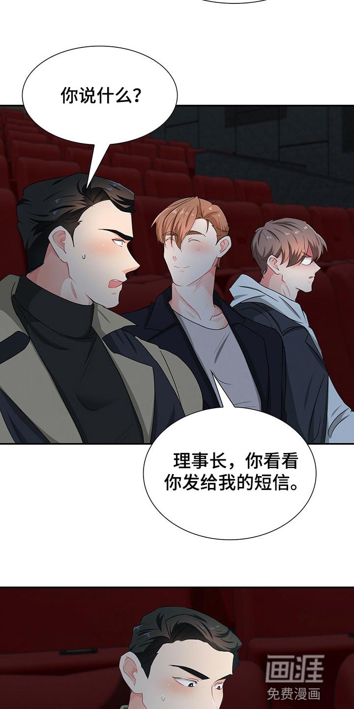 第42章：定位