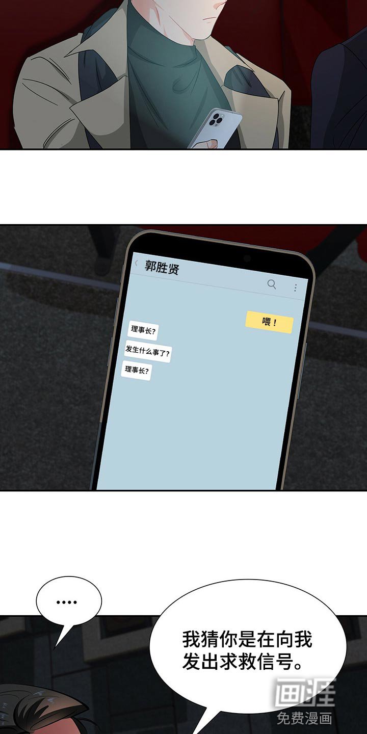第42章：定位