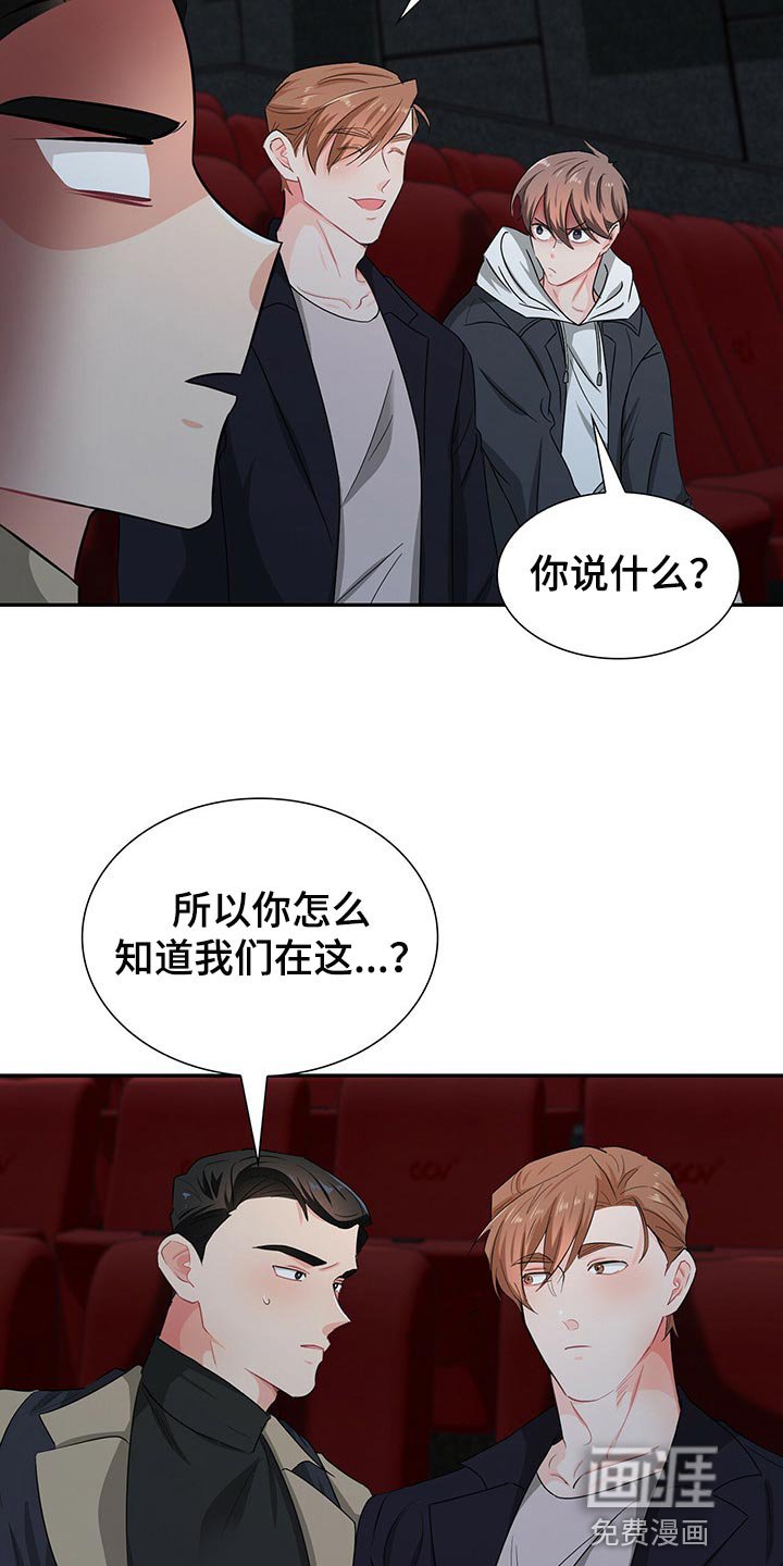第42章：定位