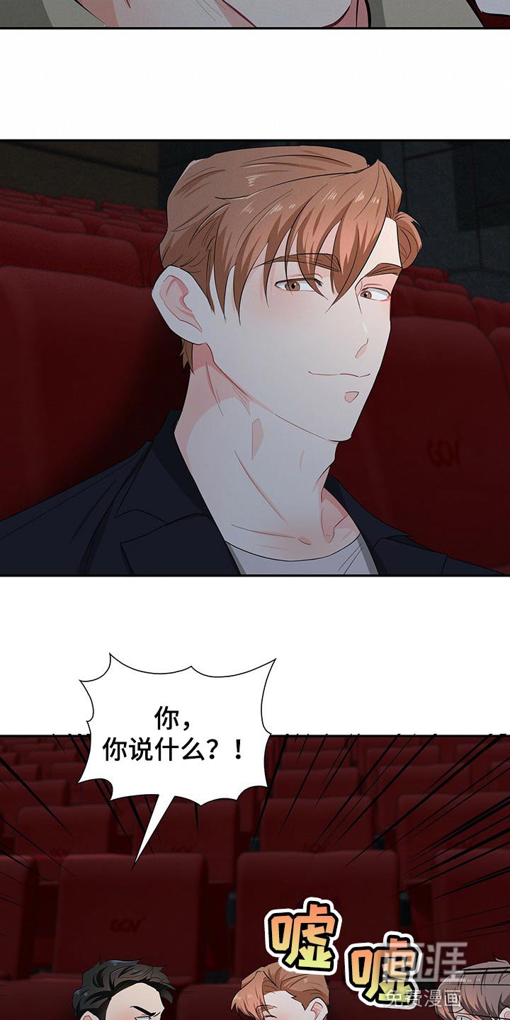 第42章：定位