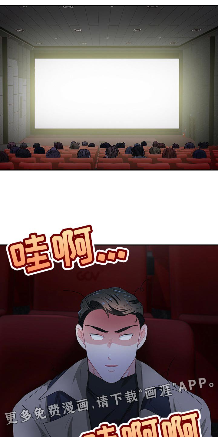 第42章：定位