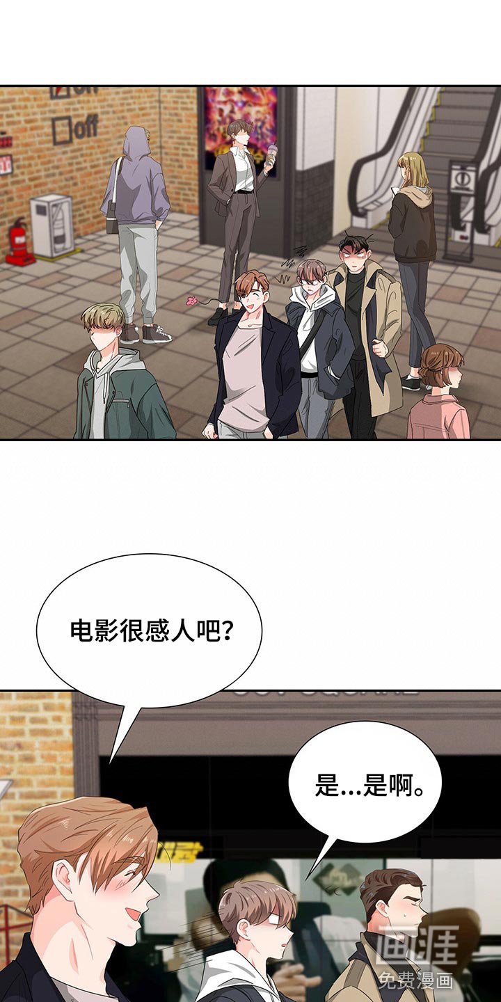 第43章：目的
