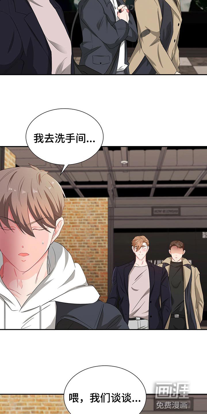 第43章：目的