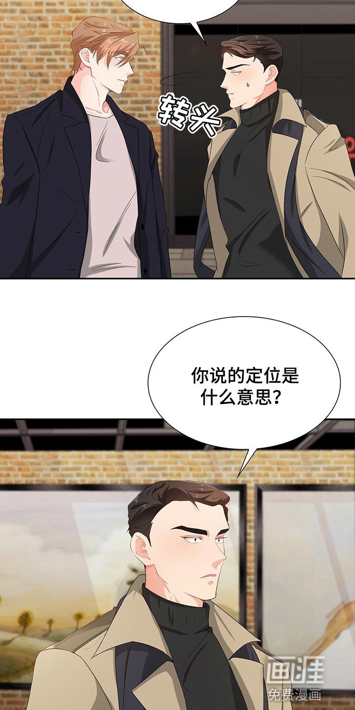 第43章：目的
