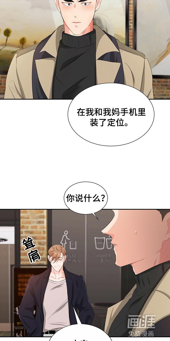 第43章：目的