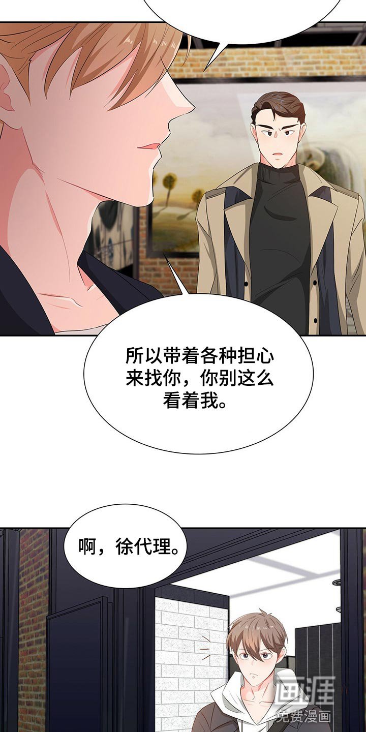 第43章：目的