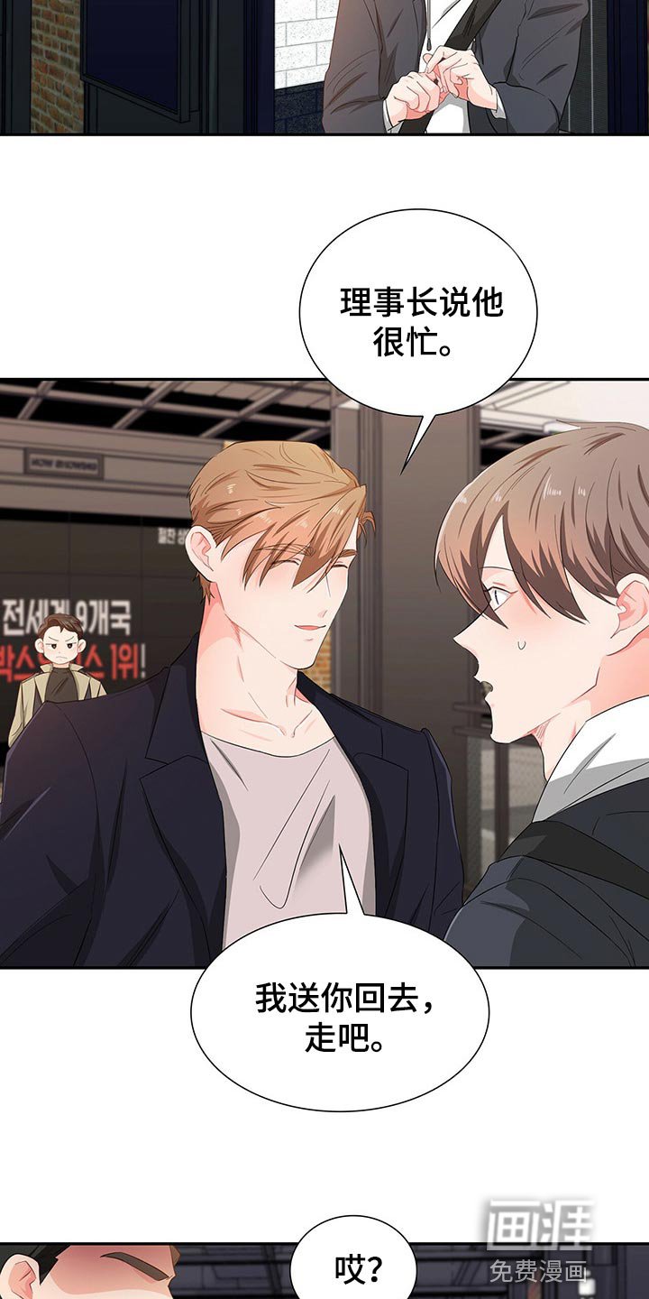 第43章：目的