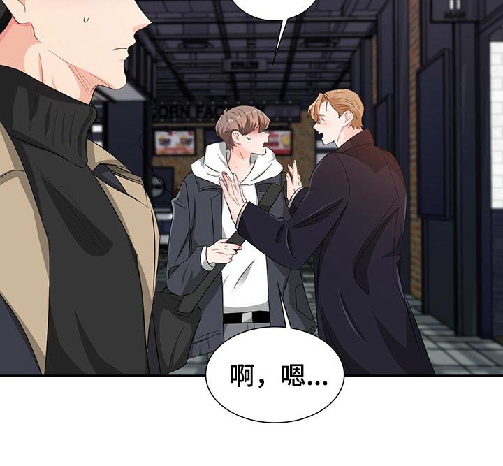 第43章：目的