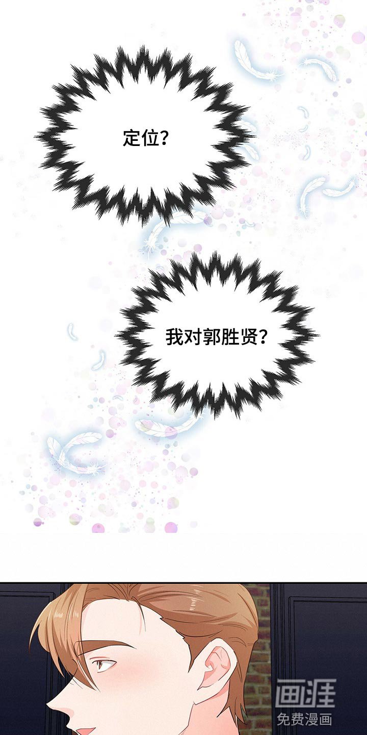 第43章：目的