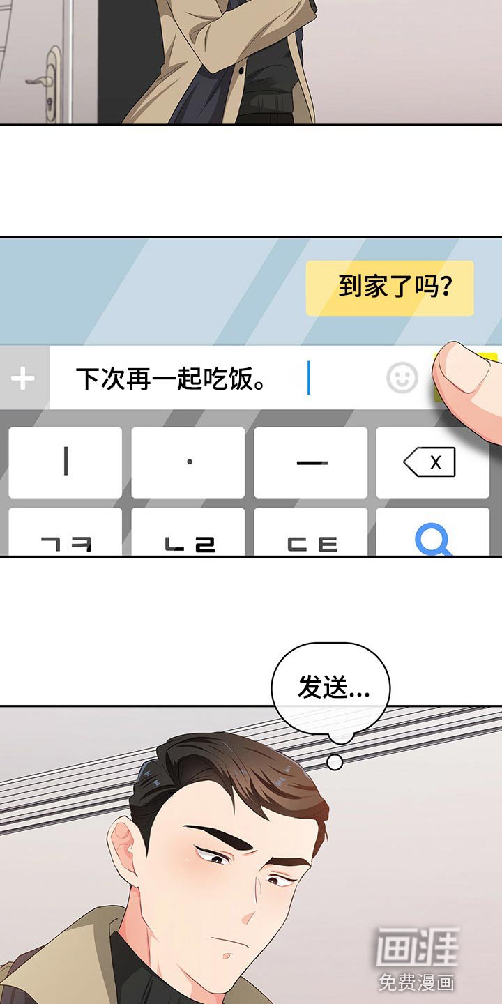 第43章：目的