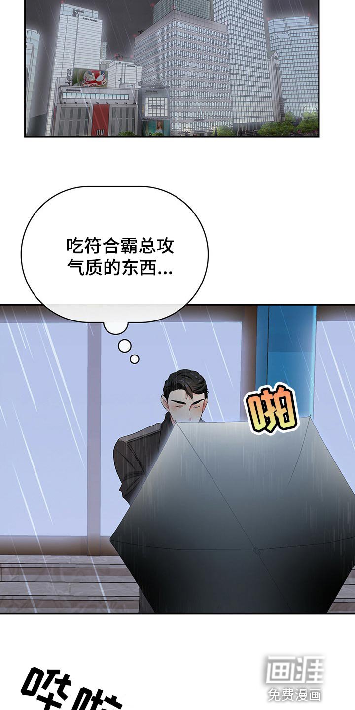 第43章：目的