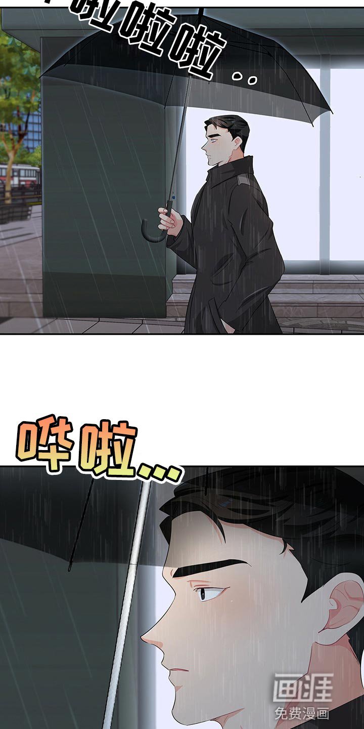 第43章：目的