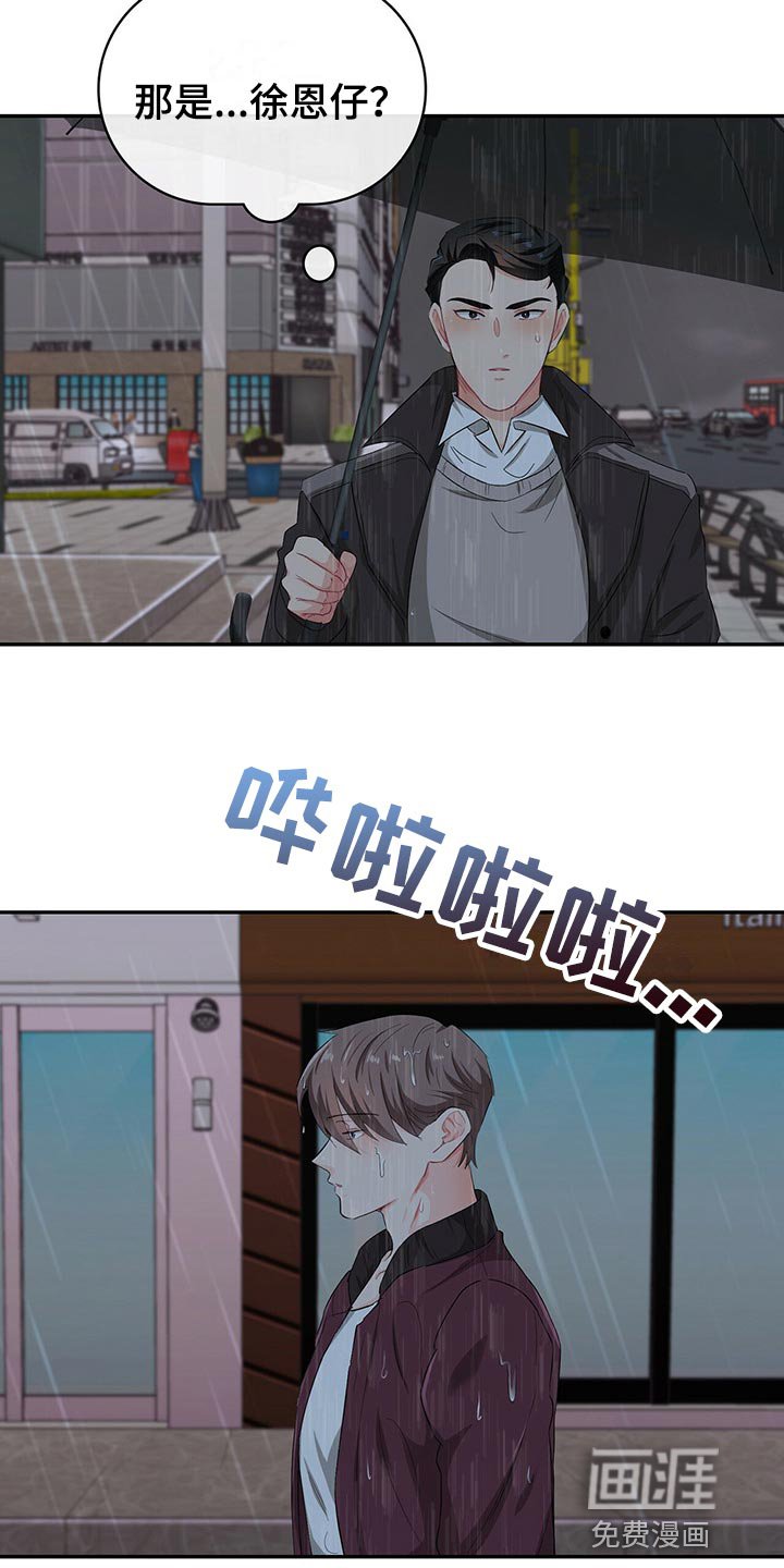 第43章：目的