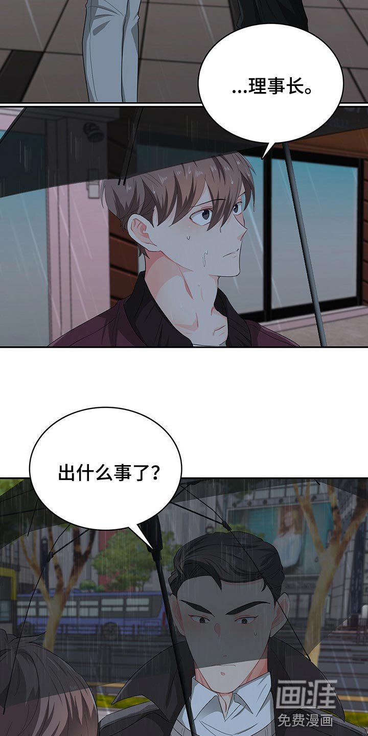 第44章：重要的活动