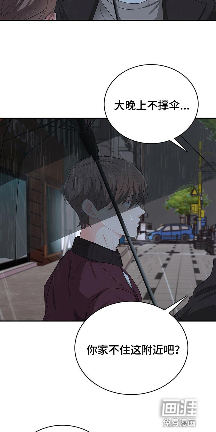 第44章：重要的活动