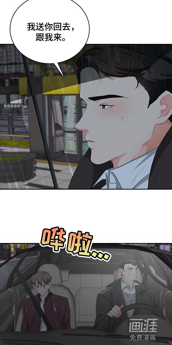 第44章：重要的活动