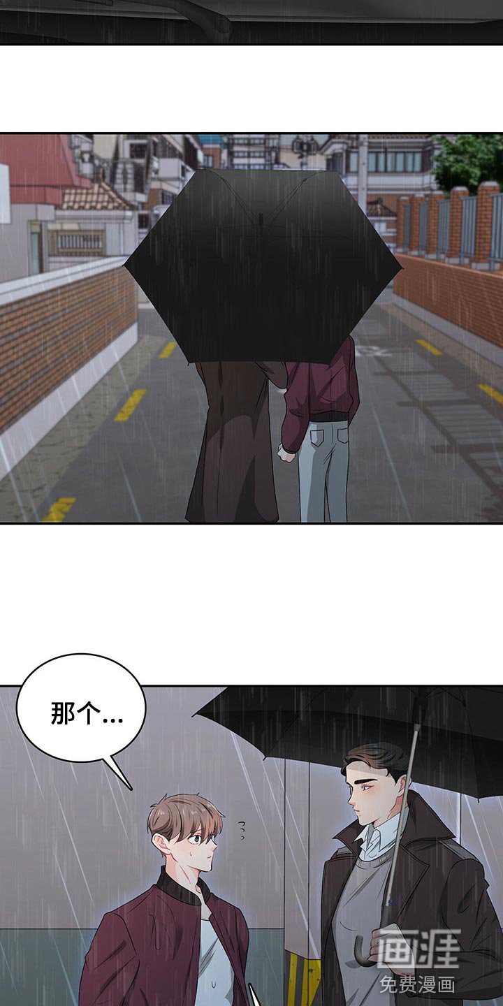 第44章：重要的活动