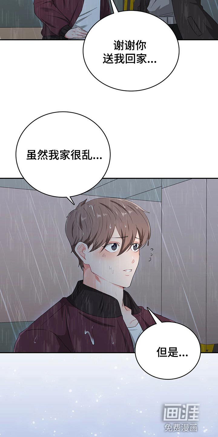 第44章：重要的活动