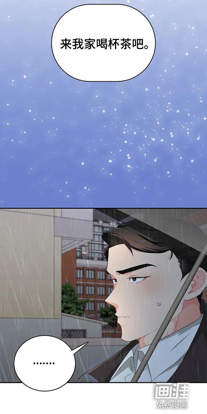 第44章：重要的活动