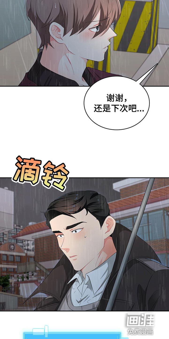 第44章：重要的活动