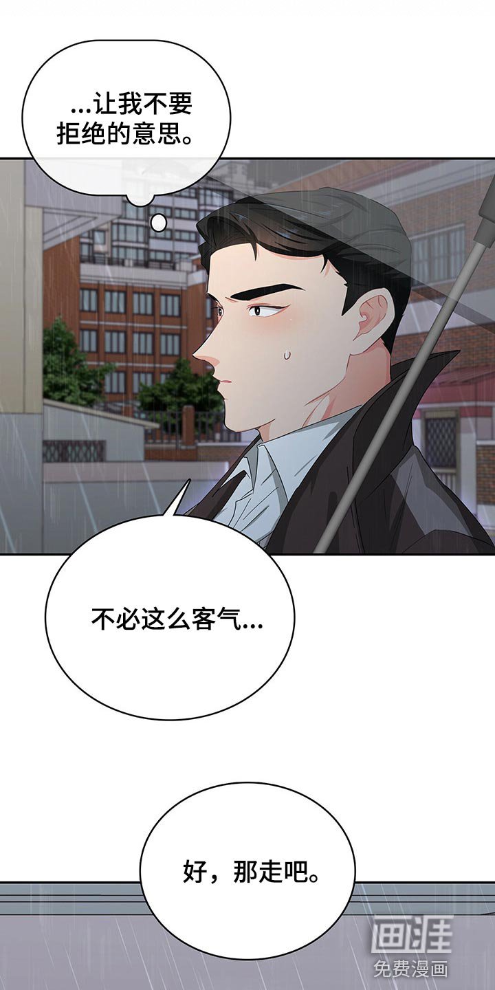 第44章：重要的活动