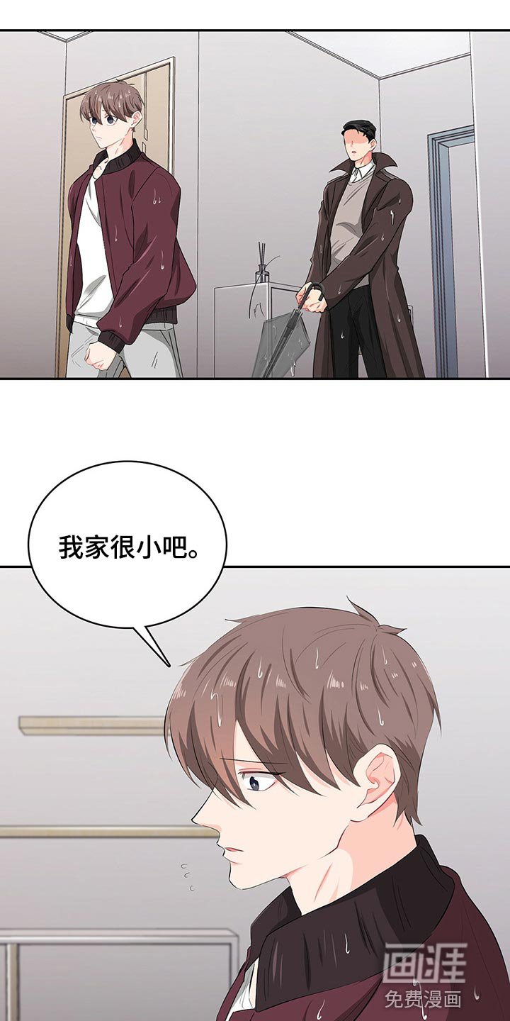 第44章：重要的活动