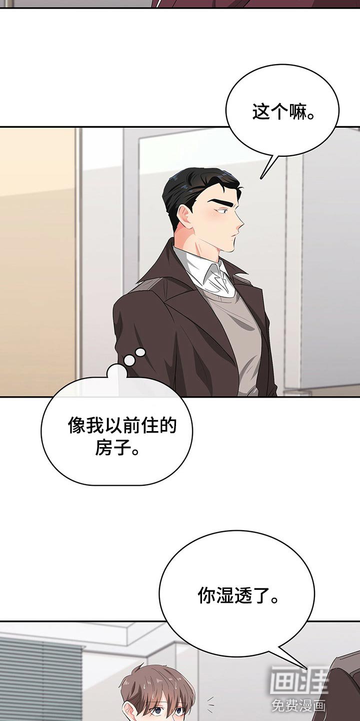 第44章：重要的活动