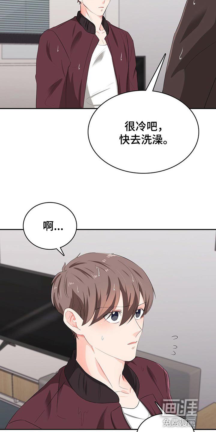 第44章：重要的活动