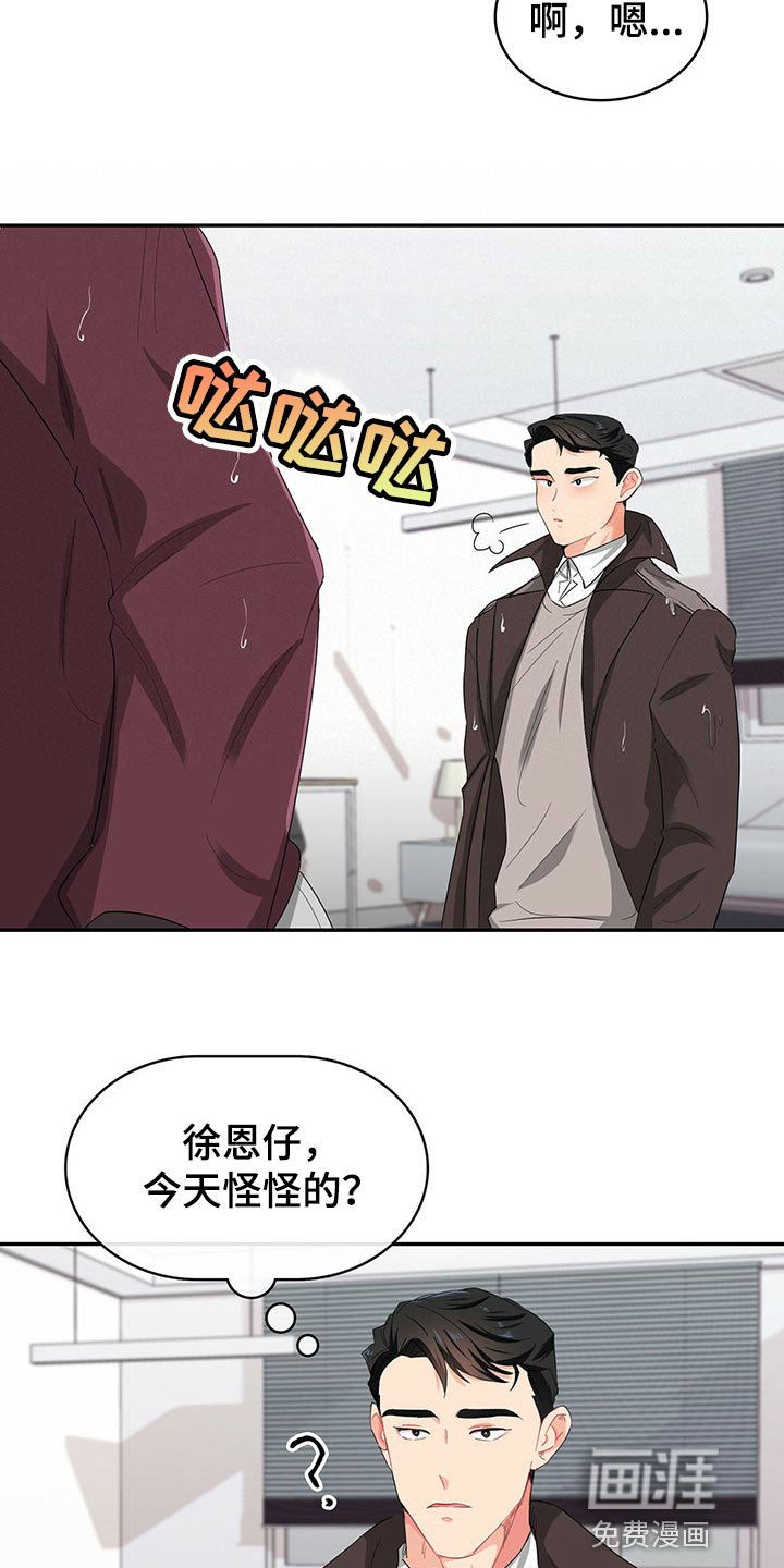 第44章：重要的活动