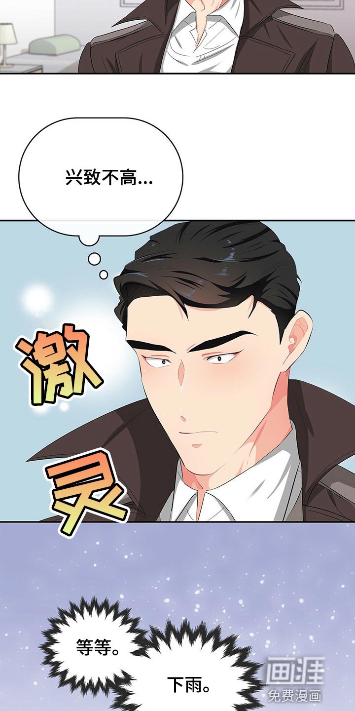 第44章：重要的活动