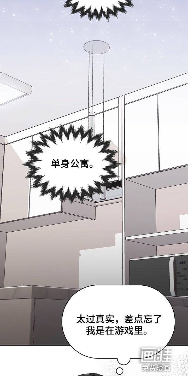 第44章：重要的活动