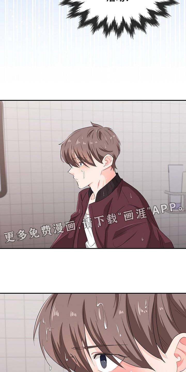 第44章：重要的活动