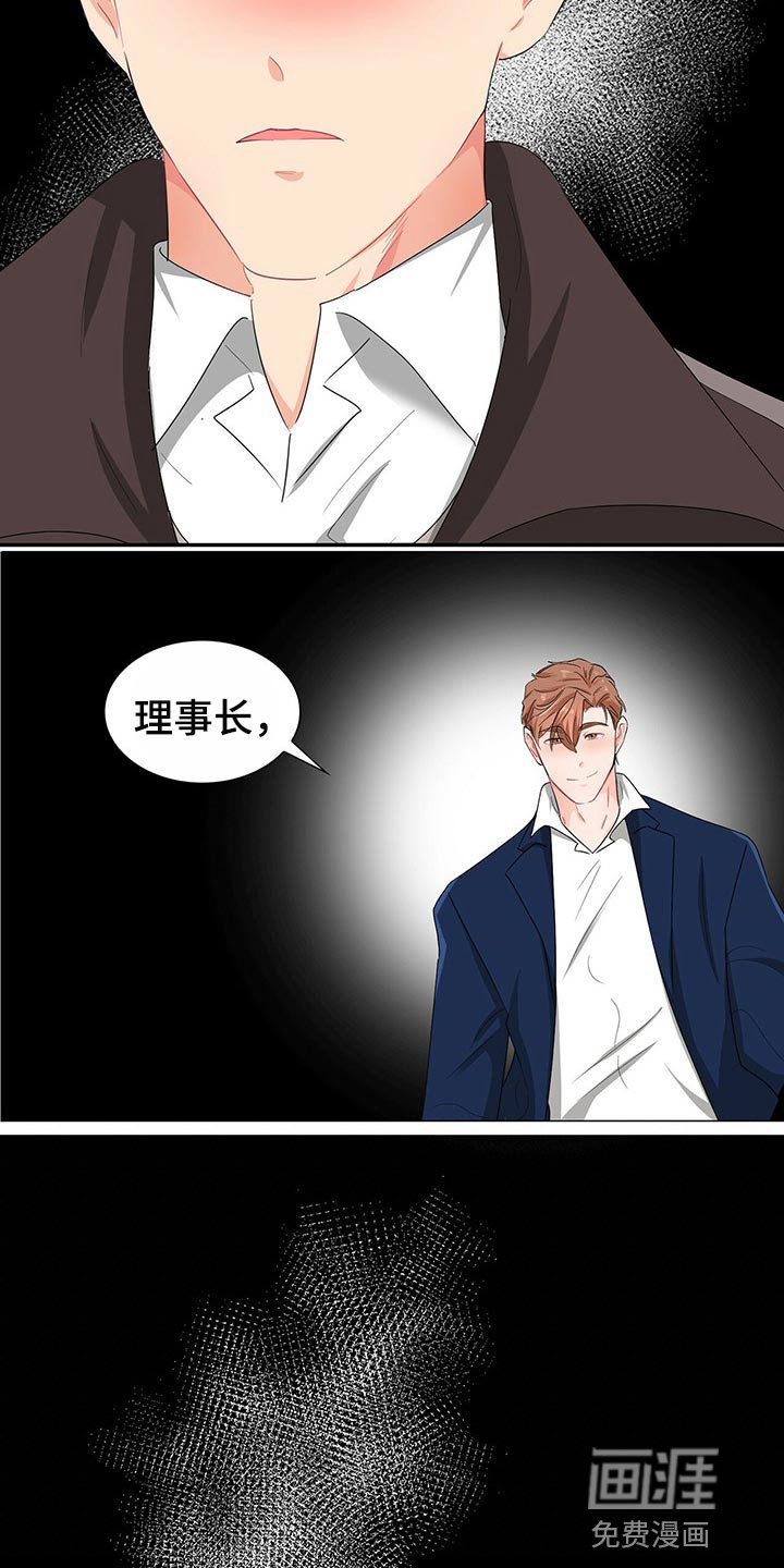 第46章：淋雨