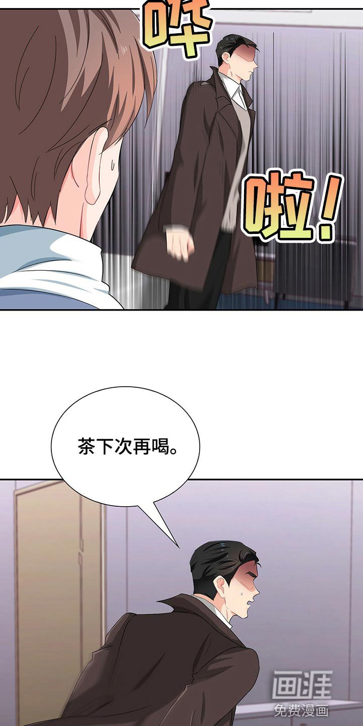第46章：淋雨