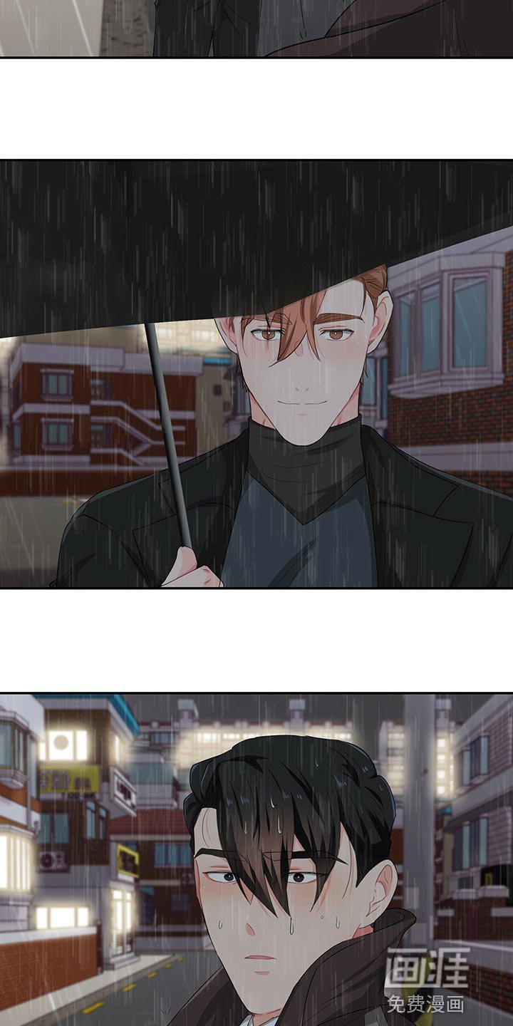 第46章：淋雨